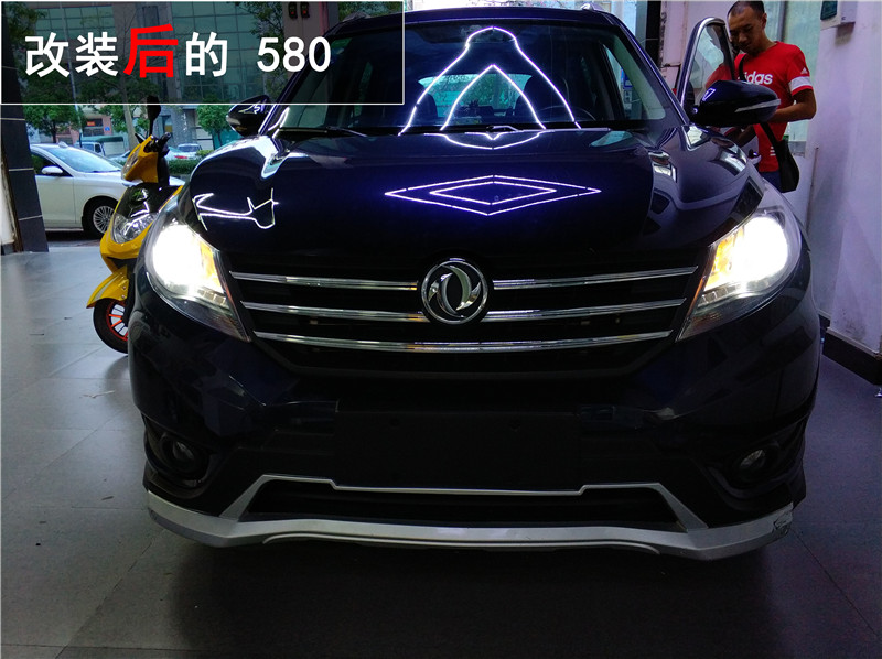 東風(fēng)風(fēng)光580車(chē)燈升級(jí) 海拉五氙氣大燈套裝升級(jí) 從此一路光明！——中山清風(fēng)車(chē)影燈改