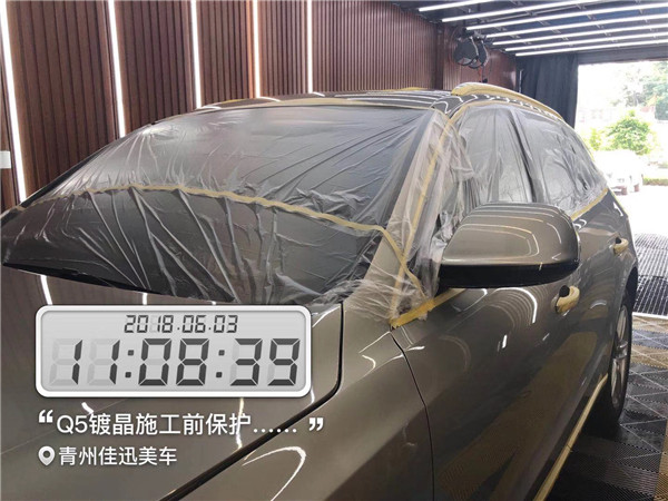 青州汽車鍍晶 青州奧迪Q5鍍晶 青州佳迅美車