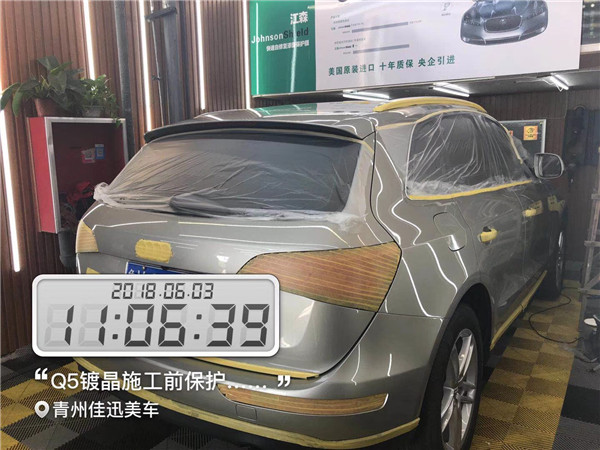青州汽車鍍晶 青州奧迪Q5鍍晶 青州佳迅美車