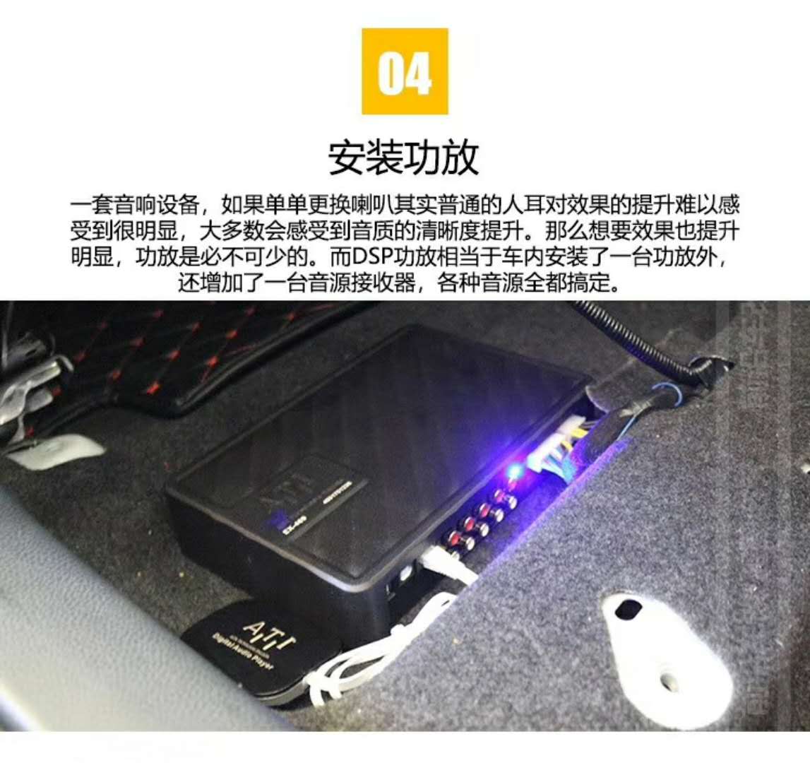汽車音響改裝，改的不是設(shè)備本身，而是改的車內(nèi)的行車聽音氣氛