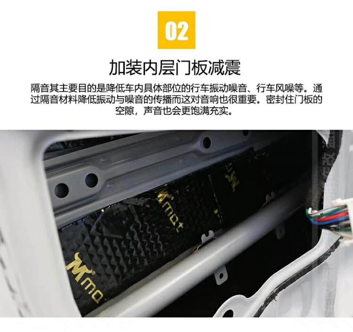 汽車音響改裝，改的不是設(shè)備本身，而是改的車內(nèi)的行車聽音氣氛