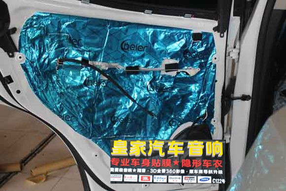 昂科拉全車隔音——郴州市皇家音響
