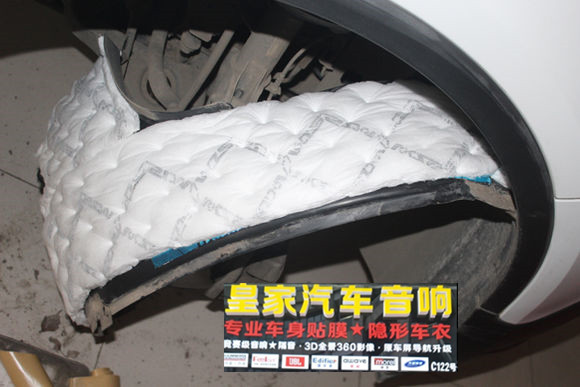 昂科拉全車隔音——郴州市皇家音響