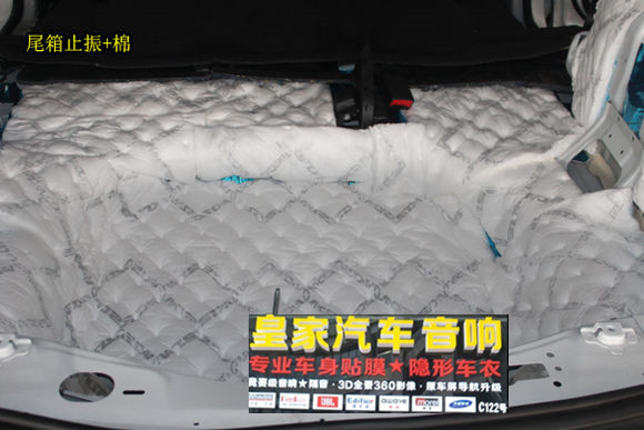 昂科拉全車隔音——郴州市皇家音響