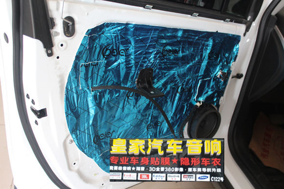昂科拉全車隔音——郴州市皇家音響