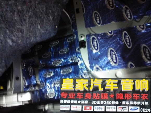 大眾速騰專業(yè)汽車隔音 ——郴州市皇家音響