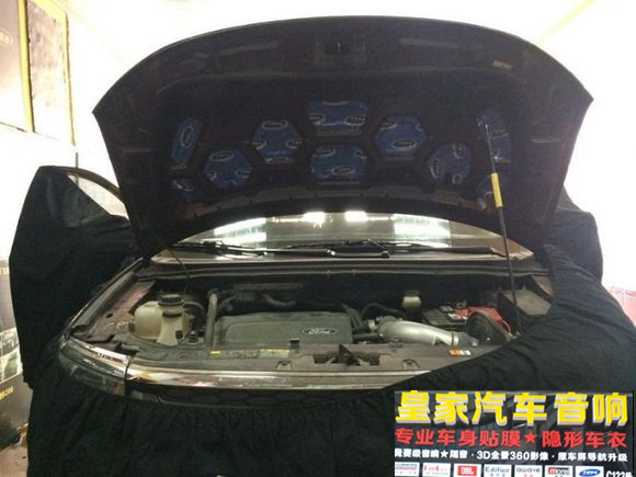 福特銳界大能全車隔音——郴州市皇家音響