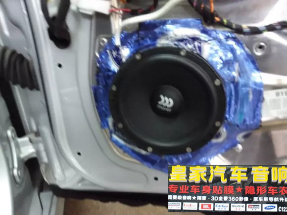 奔馳c300l大能汽車隔音——郴州市皇家音響