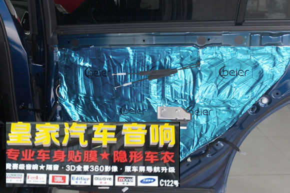 英菲尼迪Q50汽車音響改裝 JBL汽車音響釋放音樂(lè)激情——郴州市皇家音響