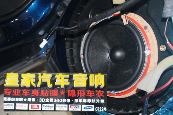 英菲尼迪Q50汽車音響改裝 JBL汽車音響釋放音樂(lè)激情——郴州市皇家音響
