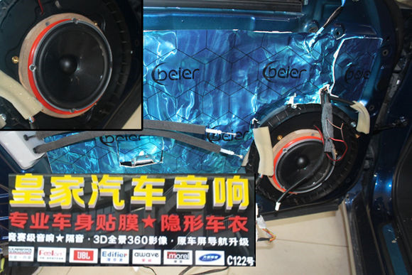 英菲尼迪Q50汽車音響改裝 JBL汽車音響釋放音樂(lè)激情——郴州市皇家音響