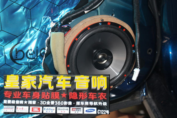 英菲尼迪Q50汽車音響改裝 JBL汽車音響釋放音樂(lè)激情——郴州市皇家音響