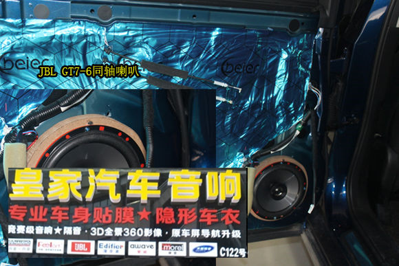 英菲尼迪Q50汽車音響改裝 JBL汽車音響釋放音樂(lè)激情——郴州市皇家音響
