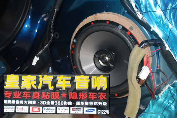 英菲尼迪Q50汽車音響改裝 JBL汽車音響釋放音樂(lè)激情——郴州市皇家音響
