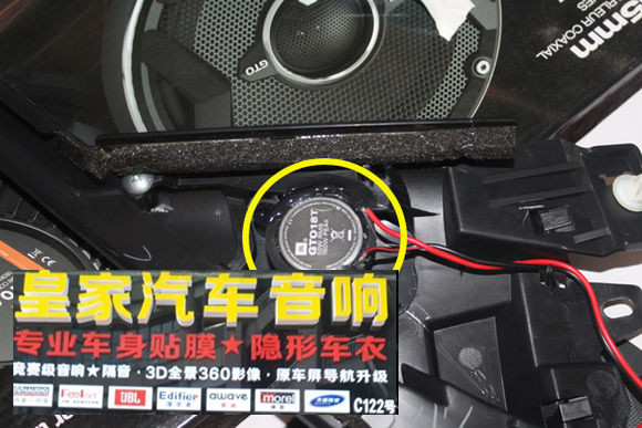 英菲尼迪Q50汽車音響改裝 JBL汽車音響釋放音樂(lè)激情——郴州市皇家音響