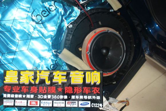 英菲尼迪Q50汽車音響改裝 JBL汽車音響釋放音樂(lè)激情——郴州市皇家音響