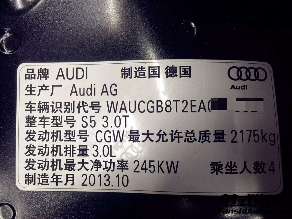 【神奇】奧迪S5 3.0T 刷ecu動(dòng)力升級(jí) 范式汽車(chē)完成質(zhì)的飛躍！