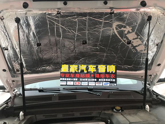 吉利博瑞全車大能隔音——郴州市皇家音響