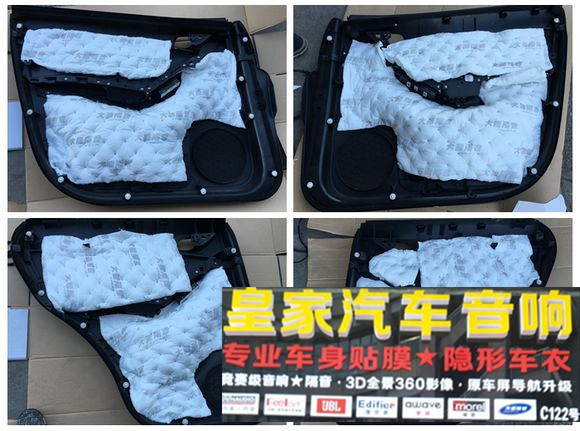 馬自達(dá)CX-5大能隔音升級(jí)——郴州市皇家音響