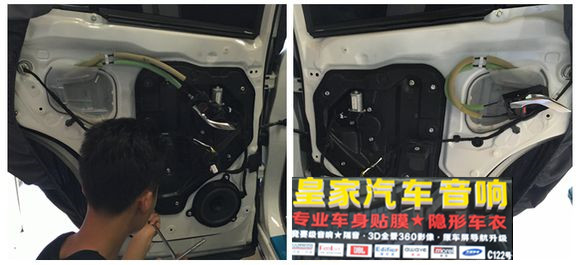 馬自達(dá)CX-5大能隔音升級(jí)——郴州市皇家音響