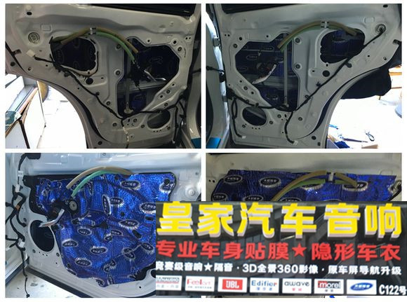 馬自達(dá)CX-5大能隔音升級(jí)——郴州市皇家音響