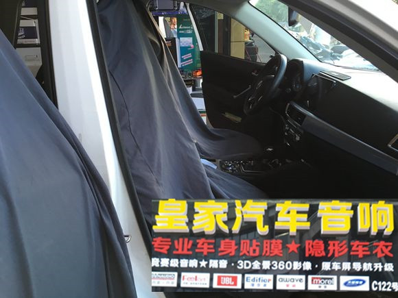 馬自達(dá)CX-5大能隔音升級(jí)——郴州市皇家音響