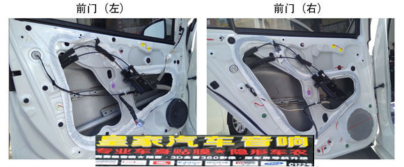 本田哥瑞改裝大能全車隔音——郴州市皇家音響