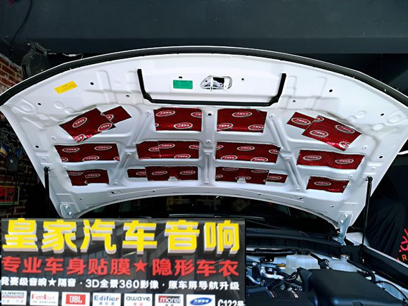 途樂全車大能隔音——郴州市皇家音響