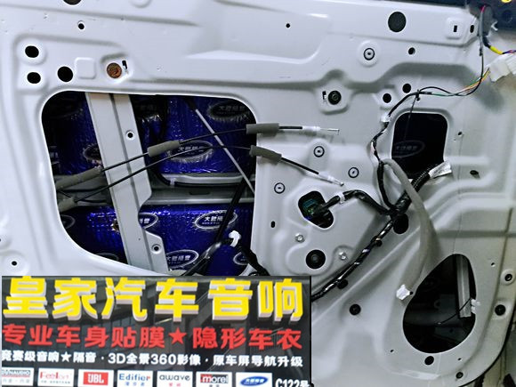 途樂全車大能隔音——郴州市皇家音響
