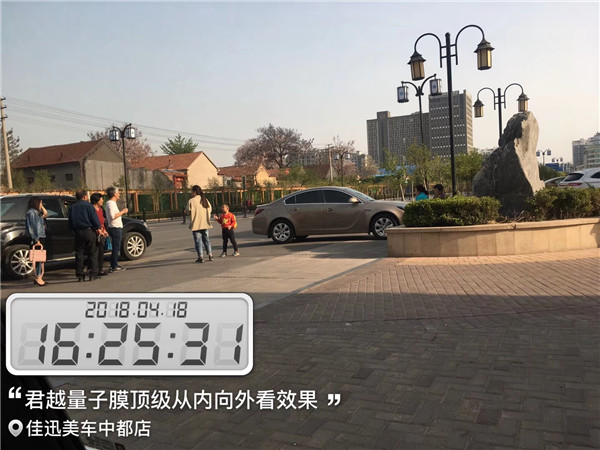 青州汽車貼膜改裝 別克君越施工量子膜頂級鉆石70 青州佳迅美車