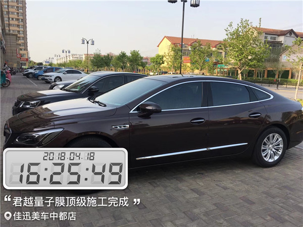 青州汽車貼膜改裝 別克君越施工量子膜頂級鉆石70 青州佳迅美車