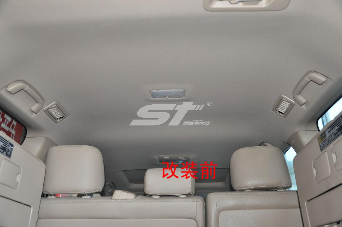 北京蘭德酷陸澤內(nèi)飾改裝,改前改后大對比