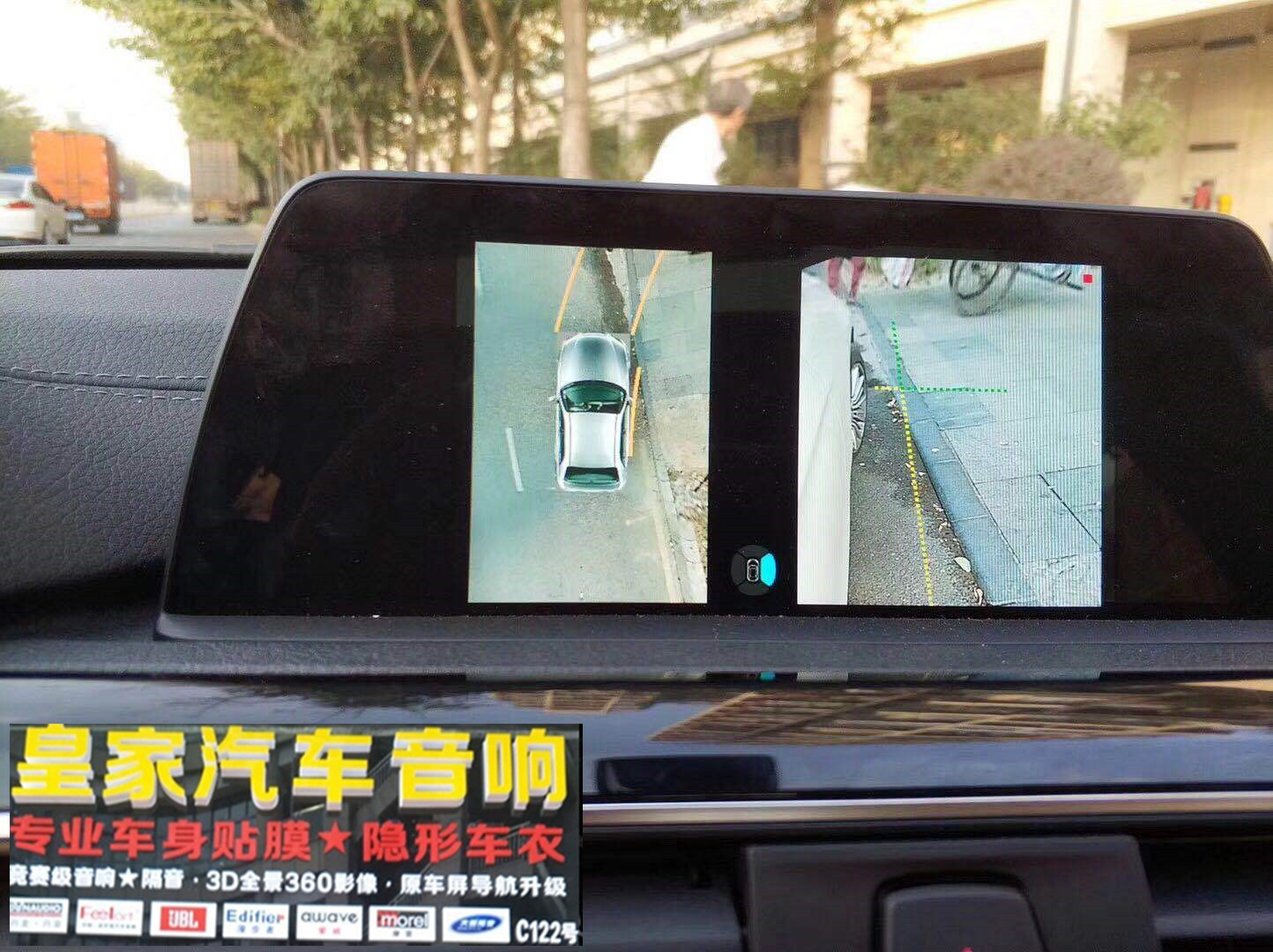 寶馬3系道可視360全景行車記錄儀——郴州市皇家音響