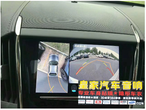 道可視360全景行車記錄儀倒車效果測試——郴州市皇家音響