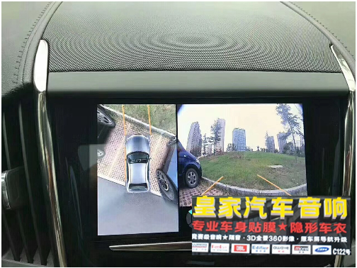 道可視360全景行車記錄儀倒車效果測試——郴州市皇家音響