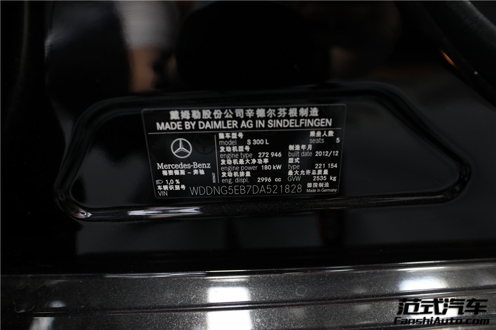 【特色】奔驰S300L 3.0L 刷ecu动力升级 范式汽车持续不断的力量！