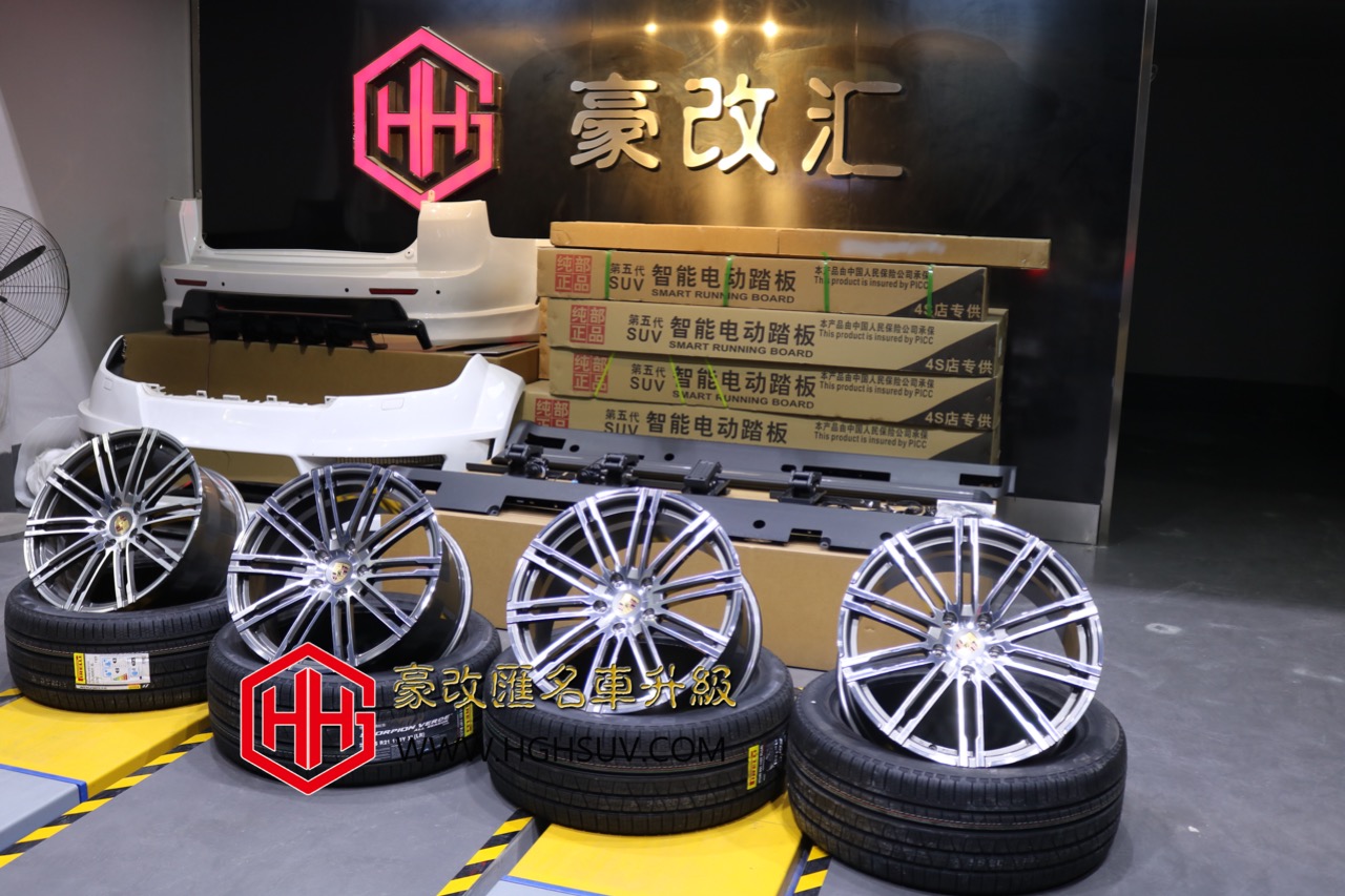 卡宴改裝GTS尾喉+卡宴升級(jí)TURBO輪轂+卡宴安裝帶側(cè)裙電動(dòng)踏板案例分享
