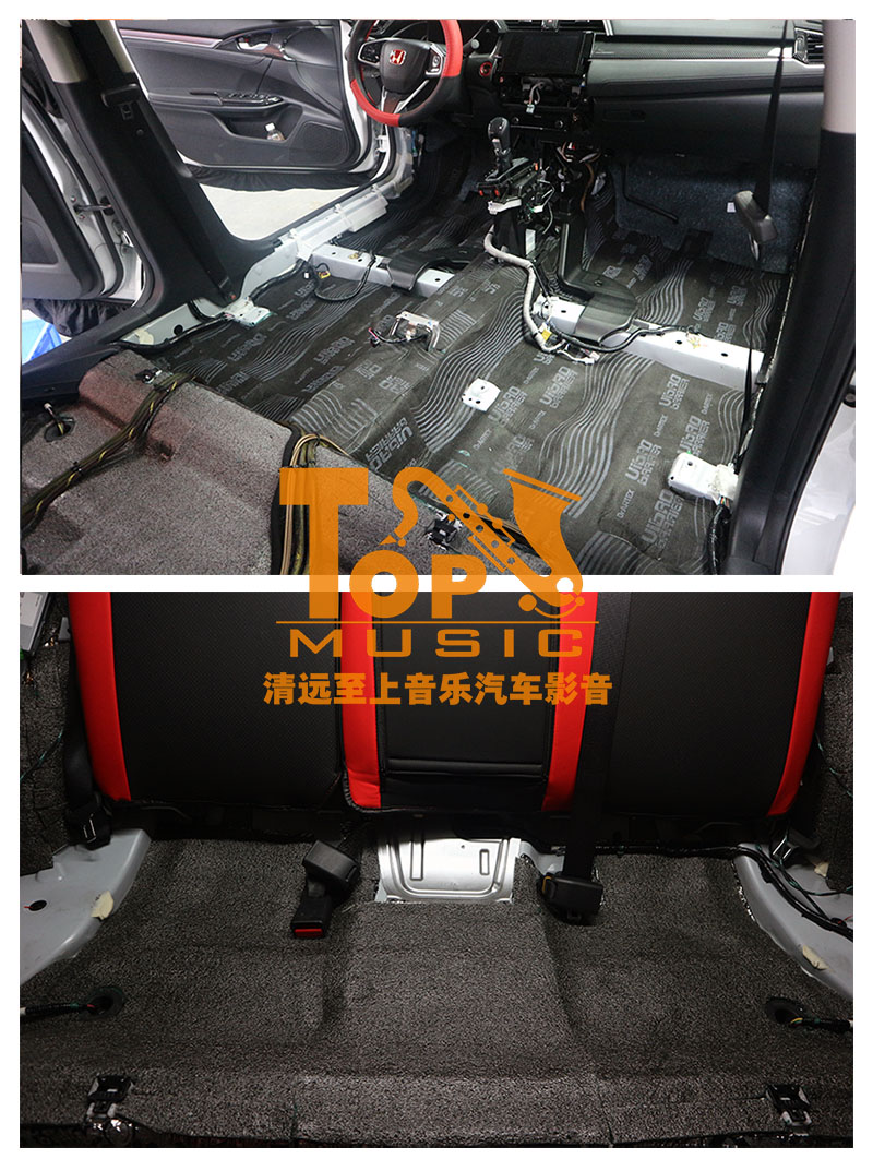 全車隔音有必要做嗎？十代思域全車俄羅斯DR隔音告訴你物超所值！【清遠(yuǎn)汽車音響改裝】