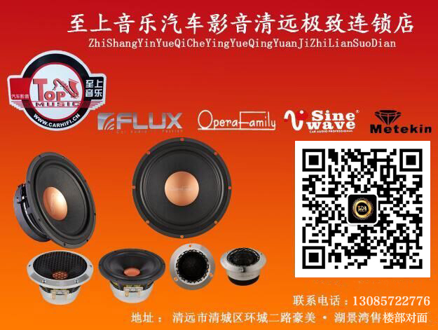 全車隔音有必要做嗎？十代思域全車俄羅斯DR隔音告訴你物超所值！【清遠(yuǎn)汽車音響改裝】