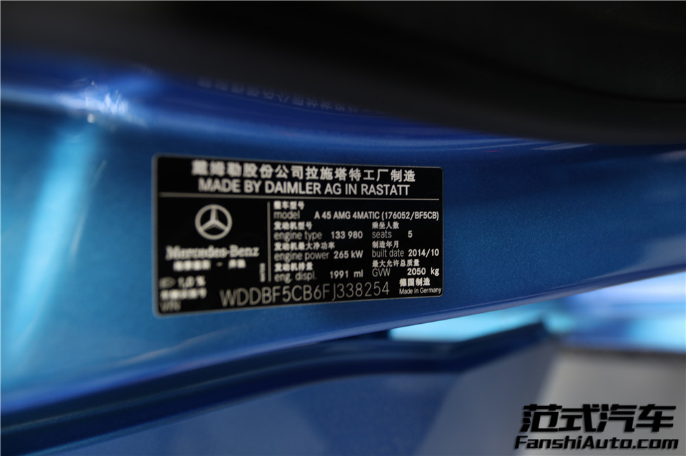 【暴君】奔馳A45 AMG 2.0T 刷ecu動力升級 范式汽車締造最美鋼炮！