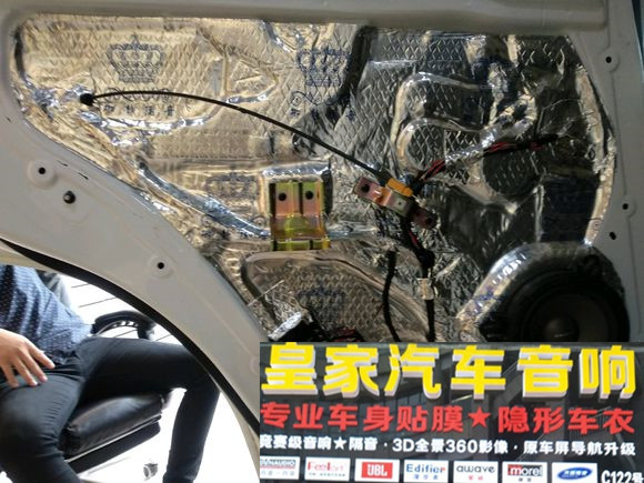 博越升級(jí)斯道姆汽車音響御靜環(huán)保隔——郴州市皇家音響