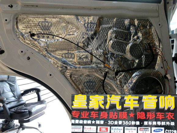 博越升級(jí)斯道姆汽車音響御靜環(huán)保隔——郴州市皇家音響
