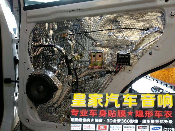 博越升級(jí)斯道姆汽車音響御靜環(huán)保隔——郴州市皇家音響