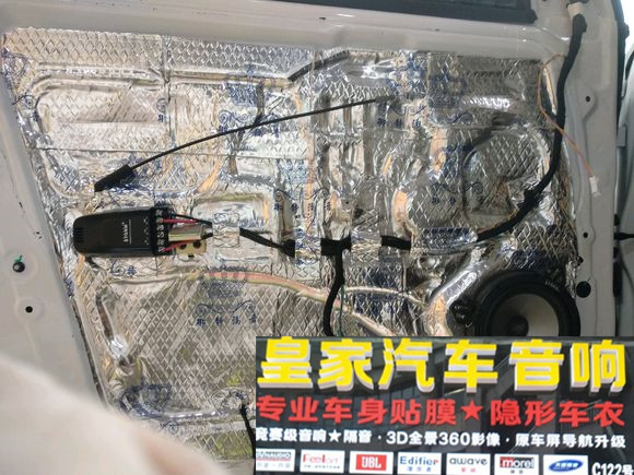 博越升級(jí)斯道姆汽車音響御靜環(huán)保隔——郴州市皇家音響