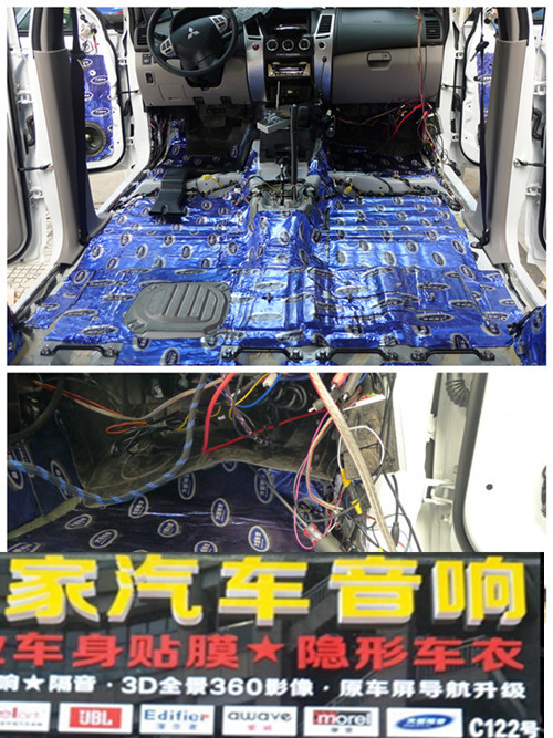 三菱帕杰羅底盤、后備箱隔音——郴州市皇家音響