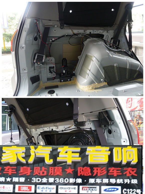 三菱帕杰羅底盤、后備箱隔音——郴州市皇家音響