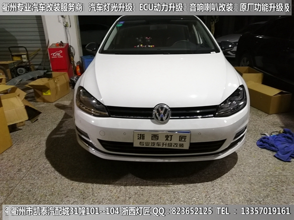 衢州大眾高爾夫7大燈改裝升級時宇總成 內置海拉5雙光透鏡 雙U日行燈