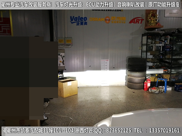 衢州大眾高爾夫7大燈改裝升級時宇總成 內置海拉5雙光透鏡 雙U日行燈