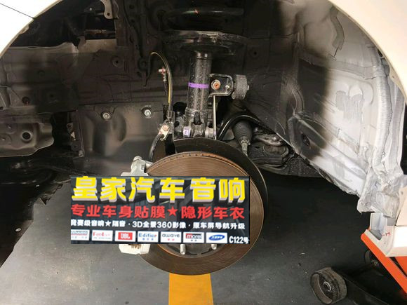 凱美瑞四輪翼子板隔音——郴州市皇家音響