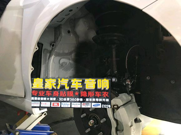 凱美瑞四輪翼子板隔音——郴州市皇家音響